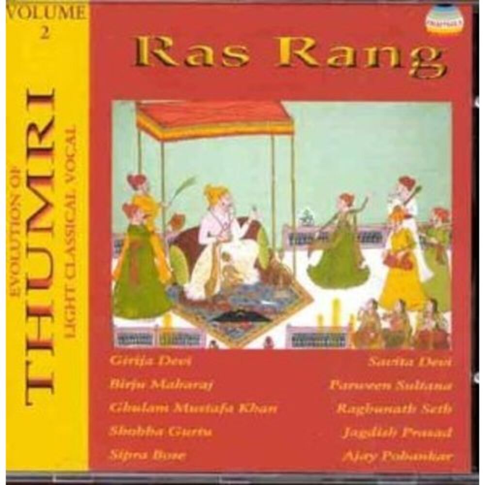 Various Artists - Ras Rang 2 / Various  CD